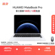 華為MateBook Pro 筆記本電腦 鴻蒙操作系統(tǒng) 鴻蒙AI  970g超輕薄長續(xù)航 OLED護(hù)眼云晰柔光屏 輕薄辦公 宣白 32GB+1TB標(biāo)準(zhǔn)版