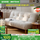 全友家居沙發(fā)床客廳2025新款折疊床小沙發(fā)小戶(hù)型家具沙發(fā)床一體兩用 【廠(chǎng)家直發(fā)】月光白|1.8m沙發(fā)床 兩種配色+靠背5擋可調+58cm坐深