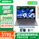 聯(lián)想小新16 2025補貼可選 輕薄筆記本電腦 pro高性能輕薄筆記本電腦 學(xué)生手提辦公本 標壓酷睿 i5-13420H 24G 1T 灰升級丨小新16 16英寸高色域屏