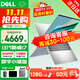 戴爾 Pro靈越15大屏輕薄本3530升級(jí)DC15250 15.6英寸超極本女大學(xué)生便攜學(xué)習(xí)辦公游戲手提筆記本電腦 【性能旗艦 15Pro】酷睿 i7銀色 【用戶首選】32G內(nèi)存1TB高速固態(tài)