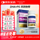 童年故事復(fù)合磷脂酰絲氨酸dha+ps凝膠糖果60粒 兒童成人DHA藻油+PS
