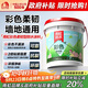 雨虹防水 彩色柔韌型防水涂料 廚房衛(wèi)生間防水涂料 墻地面通用18kg