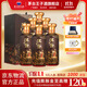 茅臺（MOUTAI）【雙十一搶先購】貴州茅臺酒  醬香型高度白酒 名酒  喜酒 漢醬 53度 500mL 6瓶 匠心傳承 整箱裝