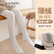caramella兒童打底褲秋冬加絨加厚舒適外穿防滑麻花紋中大童連褲襪