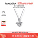潘多拉（PANDORA）[]心形天使之翼項鏈套裝925銀個(gè)性氣質(zhì)簡(jiǎn)約