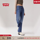 Levi's李維斯25年春夏新款女士街頭氣質(zhì)725高腰微喇牛仔褲18759 中藍色 25 (30)
