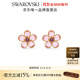 施華洛世奇（SWAROVSKI）  IDYLLIA 耳釘女 粉紅色 5656635