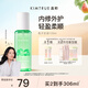 KIMTRUE且初護發(fā)精油女修護柔順亮澤清爽免洗防毛躁100ml梔子香