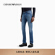 EMPORIO ARMANI/阿瑪尼官方旗艦新款男士低腰修身復古水洗經(jīng)典牛仔褲秋季 【低腰修身微彈拉鏈門(mén)襟】藍色 30 (推薦：130-140斤)