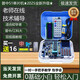 【普中品牌店】 51單片機學(xué)習板開(kāi)發(fā)板stc89c52實(shí)驗板江科大C51單片機diy套件 A2套件一【51單片機+5種元件】
