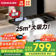 康佳（KONKA）抽油煙機家用 歐式25立方爆炒超大吸力 國家補貼以舊換新 頂吸式揮手觸控 上門(mén)安裝CXW-300-KT53