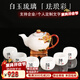 鴻冠 白玉琉璃琺瑯彩陶瓷功夫茶具套裝 定制一壺六杯 茶壺茶杯泡茶器套組 琺瑯彩白玉琉璃-1壺6杯-帶壺墊
