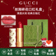 古馳（GUCCI）口紅絨霧啞光505唇釉208化妝品套裝唇釉情人節禮物送女生女友禮盒 【熱賣(mài)】絲潤碎花25#蘋(píng)果紅