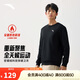 安踏加絨衛衣男秋季保暖圓領(lǐng)衛衣長(cháng)袖套頭衫針織運動(dòng)休閑加厚上衣