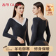 古今（GUJIN）保暖內衣女免穿文胸綿羊毛套裝V領(lǐng)打底美體修身顯瘦秋衣秋褲