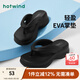 熱風(fēng)【商場(chǎng)同款】厚底人字拖女外穿增高夏季夾腳洗澡拖鞋沙灘涼拖女款 01黑色（H61W4207） 40-41 L