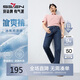 柒牌【含冰氧吧】直筒牛仔褲男2025春秋涼感商務(wù)百搭耐磨水洗長(cháng)褲