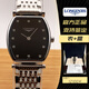 浪琴（LONGINES）【二手95新】浪琴女士手表嘉嵐系列L4.205.4.58.6原裝正品奢侈品鐘表22.2*24.5酒桶型鑲鉆石英腕表 嘉嵐L4.205.4.58.6