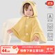 歐孕（OUYUN）嬰兒外穿棉小披風(fēng)秋冬寶寶嬰幼兒防風(fēng)衣保暖斗篷披肩連帽外套 橘黃色【適合0-3歲】 均碼【建議身高50-100cm】
