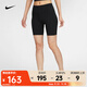 耐克（NIKE）One 女子速干高腰口袋騎行短褲 FZ6759-010 M