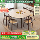 小木窩（XIAOMUWO）實(shí)木餐桌椅組合法式巖板復古小戶(hù)型家用方圓兩用飯桌伸縮 餐桌+鑰匙椅*4【直邊巖板】 1.2米【不帶電磁爐】