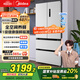 美的（Midea）532法式多門(mén)四門(mén)變頻一級能效家用冰箱國家補貼20%雙系統雙循環(huán)大容量無(wú)霜智能MR-532WFPZE谷雨灰