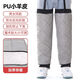 電動(dòng)車(chē)護膝冬季摩托車(chē)騎行保暖護腿防風(fēng)防寒電瓶車(chē)擋風(fēng)護膝蓋男女 長(cháng)款70-加絨加厚-PU小羊皮-灰色