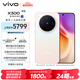 vivo X300 16GB+1TB 幸運彩 蔡司2億超級主攝 蔡司APO超級長(cháng)焦 5年持久流暢OriginOS 6 拍照 AI手機