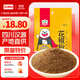 吉得利花椒粉100g 袋裝   川味麻婆豆腐辣子雞炒菜煲湯涼拌菜調料