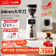 突尼G3電動(dòng)磨豆機咖啡豆研磨機意式手沖咖啡專(zhuān)業(yè)家用自動(dòng)磨粉機京東送女生禮物 G3