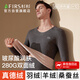 杉杉【羊絨蠶絲德絨發(fā)熱】25年新品男士保暖內衣無(wú)痕加絨秋衣秋褲套裝