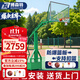 博森特（BOSENTE） 籃球架戶(hù)外成人標準籃球框架移動(dòng)藍球架家用室外籃球架子 加固加重大箱【包安裝不含配重】