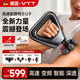 VTT【德國】高速筋膜槍SU9按摩器肩頸腰背肌頸膜槍專(zhuān)業(yè)級健身肌肉放松父母親節春節情人生日禮物男女