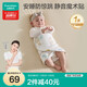 全棉時(shí)代嬰兒針織防驚跳包巾四季新生兒抱被純棉包被熊熊下午茶75×32cm