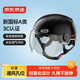 京東京造 TK02電動車頭盔短鏡款 夏季四季通用3C認證新國標A類315推薦電瓶車頭盔M碼亮光黑