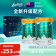 荷仕蘭新西蘭進(jìn)口高鈣低脂女士成人奶粉禮盒裝800g*2高鐵益生元營(yíng)養(yǎng)早餐