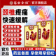苗古金貼頸椎貼頸椎病肩周炎專用貼膏昏壓迫膏i藥i貼 頸椎貼*3盒