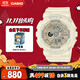 卡西歐（CASIO）手表女BABY-G純色運動(dòng)學(xué)生電子表送女友禮物BA-110XGA-7A2