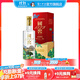 國窖1573【雙十一狂歡購】藝術(shù)新春酒 松巒錦秀薛松版 52度 500mL 1瓶