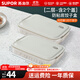 蘇泊爾（SUPOR）餃子冰箱收納盒餃子盒食品級專(zhuān)用冰箱絞子速冷凍水餃盒保鮮餛飩盒 【多功能餃子盒】 2層 2蓋 食品級PP材質(zhì)&不粘底