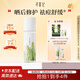 尋薈記蘆薈膠保濕祛痘蘆薈原膠舒緩修護(hù)乳液女啫喱凝膠禮物男 200g