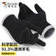 啄木鳥（TUCANO）羊毛手套男秋冬季戶外時(shí)尚觸屏防寒保暖加厚騎行開車針織毛線手套
