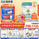 蓓康僖宜品啟鉑嬰幼兒配方純綿羊奶粉1段0-6個(gè)月適用800克 A2 β-酪蛋白