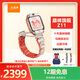 小天才電話(huà)手表旗艦Z11疏煙粉【旗艦新品】樓層定位升級學(xué)生兒童4G視頻雙攝定位男孩女孩禮物