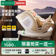 怡戈（Ekobebe）兒童安全座椅0-12歲汽車(chē)用新生嬰兒車(chē)載座椅加熱通風(fēng)語(yǔ)音版金星白