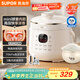 蘇泊爾（SUPOR）一人食迷你電壓力鍋2.3L 開蓋火鍋家用智能寶寶粥SY-23YC2318Q電飯煲高壓鍋1-3人