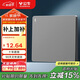 公牛（BULL）開(kāi)關(guān)插座 G12系列一開(kāi)單控開(kāi)關(guān)86型大面板開(kāi)關(guān)G12K111 星空灰