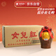 女兒紅 陶壇三年 半干型 紹興黃酒 1.5L*6壇 整箱裝小壇冬釀 熱賣(mài)商品