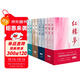 果麥經(jīng)典：四大名著(zhù)（紅樓夢(mèng)+三國演義+西游記+水滸傳，新版全注，輕松讀懂） 小說(shuō) 哪吒協(xié)助孫悟空降妖除魔 雙11大促