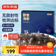 京東京造大連冷凍即食海參 凈重500g 家庭裝 8-10只 海鮮滋補(bǔ)禮盒